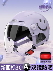 หมวกกันน็อคไฟฟ้า Zola ABS ฤดูร้อน 3C รับรอง ป้องกันแสงแดด สำหรับผู้ชายและผู้หญิง หมวกกันน็อคสำหรับมอเตอร์ไซค์ไฟฟ้า