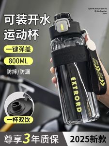 Cốc Nước Thể Thao Bằng Nhựa Cầm Tay Cho Học Sinh Cốc Trà Chịu Nhiệt Độ Cao Cốc Đựng Nước Đi Học Cốc Đựng Nước Ngoài Trời