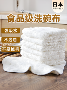 Food Grade Antibacterial Bamboo Fiber Dishcloth Water Absorbent Kitchen Special Use Cleaning Cloth Non-Stick Oil Scouring Pad