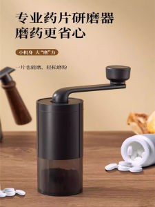 Giá Tán Thuốc Cầm Tay Siêu Mịn Cho Trẻ Em Và Người Già MRUN Model XD250416A Hộp Đựng Thuốc Gia Dụng Tủ Đựng Thuốc