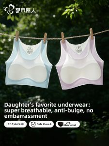 COSMO LADY | Development Stage Thin Girls Bra