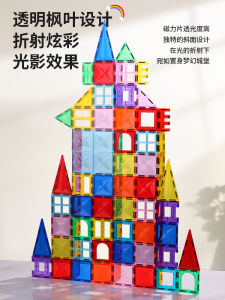 Magnetic Building Tiles Supplement Educational Toy