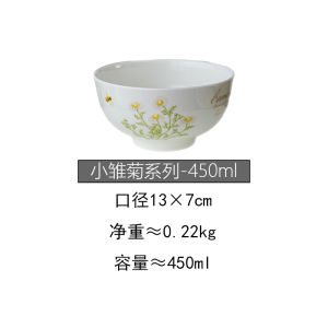 Rustic Korean Style Bone China Rice Bowl Soup Bowl Daisy Patterned Dinnerware Set Home Use round Shape Plant Floral Design
