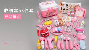 SKISOPGO ชุดของเล่นหมอพยาบาล ของเล่นชุดหมอชุดหมอมีไฟ ของเล่นเด็กพัฒนาการ Doctor Set Toys