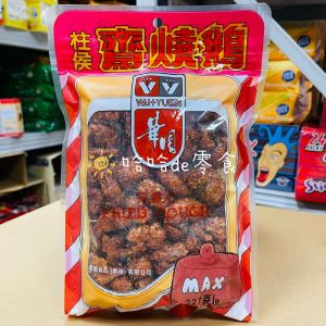 Hong Kong Version Hua Yuan Zhi Hou Zhai Roast Goose Guangdong Flavor Puffed Fried Vegetarian Snack Nostalgic Office Snacks