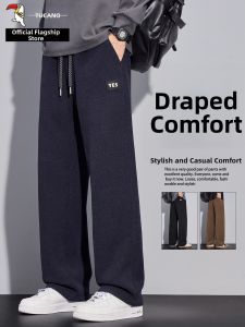 TUCANO | Twill Knit Leisure Trousers for Men Loose Straight