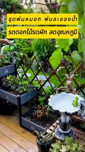 หมอกDIY อุปกรณ์ พ่นละอองน้ำ 27 และ 50 หัวพร้อมสายไมโคร 30 และ 40 เมตร พร้อมชุดต่อก๊อกสนามและก๊อกน้ำทั่วไป