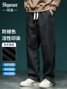 Anti-Fading Original Color Mens Jeans Loose Fit Straight Leg Casual Pants Elastic Waist Cotton Polyester Blend Youth Trend