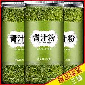 Meal Replacement Natural Enzyme Green Juice Powder Low Satiation Dietary Fiber