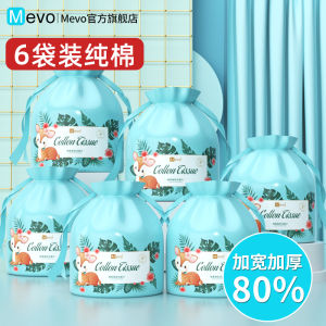 MEVO Thickened Disposable Face Towels for Men Family Pack Roll Paper Soft Cleansing Wipes Cosmetic Beauty Tools Chinese Made