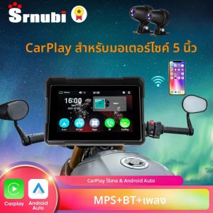 IPX7 DVR มอเตอร์ไซค์5นิ้วกันน้ำได้ Apple ไร้สาย CarPlay Android จอแสดงผลอัตโนมัติ IPS หน้าจอระบบ GPS แบบพกพา