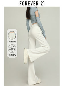 White High Waist Flared Casual Pants Womens Loose Fit Slimming Casual Sports Sweatpants Floor-Length Pants Forever 21