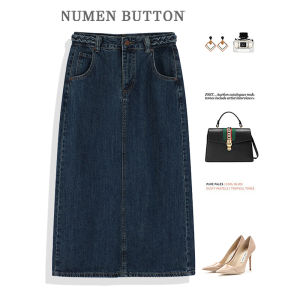 NUMEN BUTTON | Chân Váy Jean Đơn Giản Phù Hợp Thời Trang Dịu Dàng