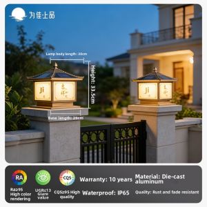VINCAN | Solar Popular Outdoor Lantern