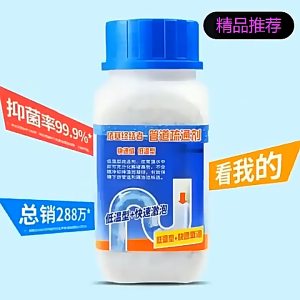 [SG Seller] 110g/260g Powerful Sink Drain Cleaner Pipeline Dredging Agent Bathroom Toilet Kitchen Sink Drain Pipe Dredge Cleaner Agent