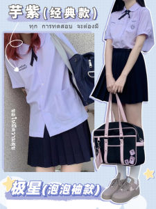 เสื้อเชิ้ตลายการเรียน JK สำหรับผู้หญิง ชุดนักเรียนสไตล์ญี่ปุ่น คอตั้ง แขนสั้น สไตล์ญี่ปุ่น ฤดูใบไม้ผลิ 2025 โพลีเอสเตอร์