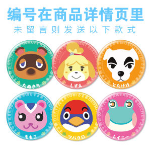 Nhãn Dán Tủ Lạnh Hình Con Vật Animal Crossing Ống Kẹp Đồ Chơi Đồ Chơi Thủ Công Bằng Sắt Phong Cách Cổ Điển Không Giới Hạn Tuổi