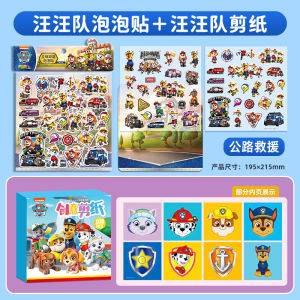 Bộ Dán Bong Bóng 3D Lớn Paw Patrol Stickers Cho Trẻ Em 3-6 Tuổi Bé Trai Và Bé Gái Hoạt Hình Dán Hình Vẽ Giải Thưởng