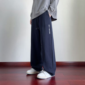 TUCANO | Heavy Duty Wide Leg Loose Sweatpants