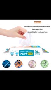 ไม้ถูพื้น ไม้ม็อบ ม็อบถูพื้น ไม้ดันฝุ่น เเถม ทิชชู่เปียก ทำความสะอาดบ้าน ราคาประหยัด สำหรับแม่บ้านงบน้อย ใช้งานง่าย ประหยัดเวลา