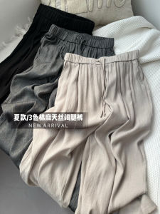 Quần Dài Vải Lanh Cotton Rộng Rãi Cho Nữ Quần Ống Rộng Vải Lanh Tay Lỡ Phong Cách Nhật Bản Quần Dài Sợi Tre Giản Dị