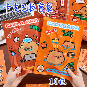 Cute Gift Blind Bag School Supplies Kit End of Term Reward Class Reward Back to School Gift for Primary School Students