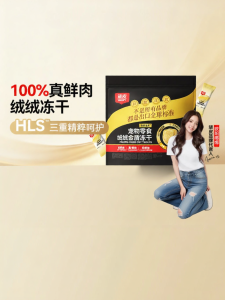 Wanpy | Thức Ăn Khô Từ Thịt Gà Tươi Cho Mèo & Chó