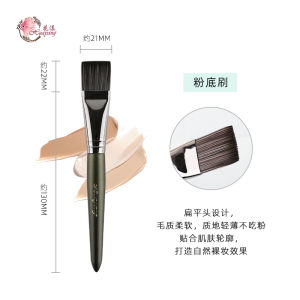 Floral Life G16 Flat Head Foundation Brush Liquid Foundation Powder Brush Masking Tool Long Handle Makeup Brush for All Skin Types
