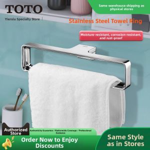 Round Simple Towel Ring
