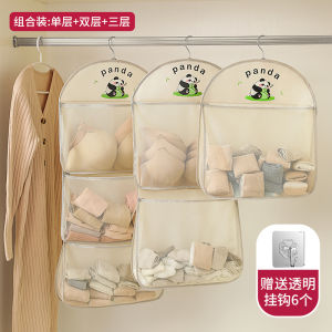 Three-In-One Hanging Bag Underwear Socks Storage Organizer Student Dormitory Essential Drawer Organizer Innerwear Box Bag
