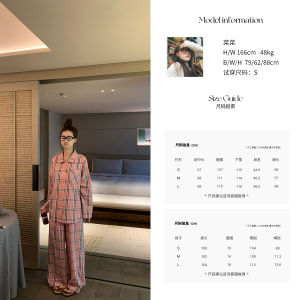 Tone Stripe Pure Cotton Comfortable Pajama Set
