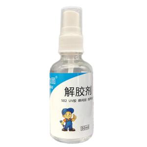 AILIGU | Efficient Glue Remover Adhesive Solvent