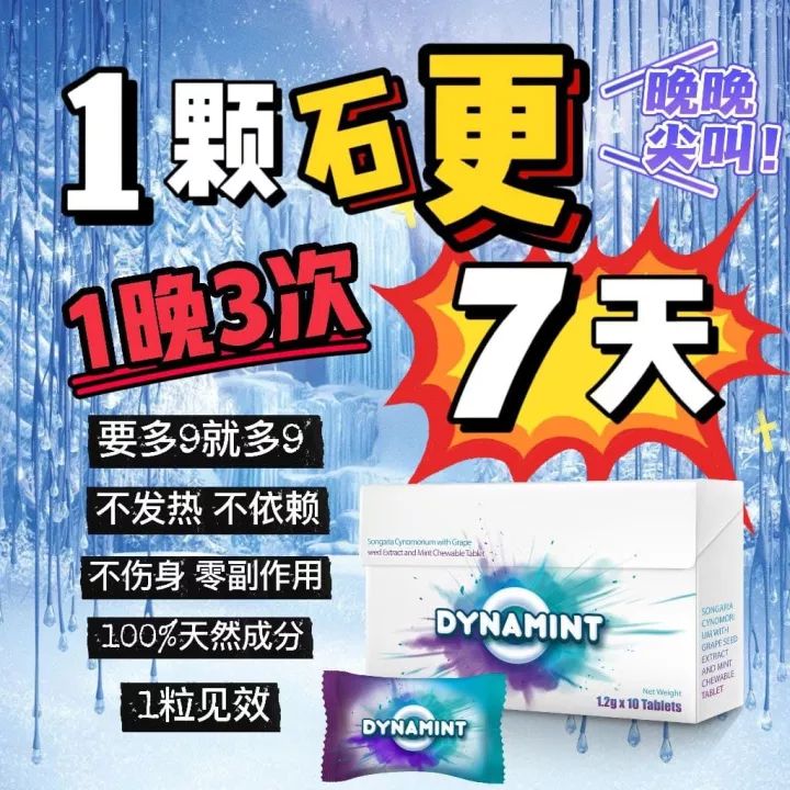 Original Dynamint 冷糖hamer红糖Mentalk黑糖candy b糖Spanish金糖miracle gold 金牛