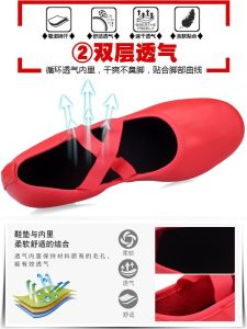 Red Square Dance Shoes: A Comprehensive Guide for Women