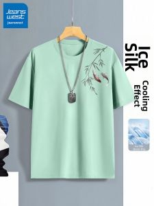 Jeanswest | Cooling Ice Silk Short Sleeve Mens T-Shirt