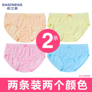 EaSinESS Pure Cotton Ladies Underwear Breathable Loose Fit mid Waist Solid Color Maternity Summer Triangle Panties for Women
