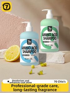 7o | Clean Deodorizing Long-lasting Fragrance Pet Shampoo