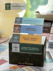 Retro Artistic 2026 Calendar and Stickers Décor