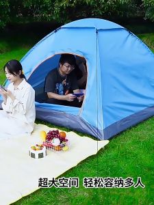 Fully Automatic Tent Camp Auto Outdoor UV Foldable Khemah Auto Tents Camping Khemah Tidur