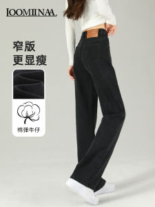 High Waist Straight Leg Wide Leg Jeans Womens Autumn Winter Thickened Black Slimming Small Size Nine Point Jeans
