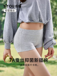 ผู้หญิง Pure ผ้าฝ้าย High เอว กางเกงใน ชุดชั้นในป้องกันแบคทีเรียที่ปลอดภัยสี่มุม กางเกงขาสั้น Anti-Light Two-In-One กางเกงขาสั้น