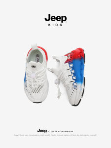 Jeep | Spring New Fly-Knit Breathable Anti-Slip Children Shoes