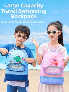 Waterproof and Wet-Dry Separation Children Backpack