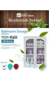 Tủ Nhà Tắm Treo Tường Hàn Quốc D-002