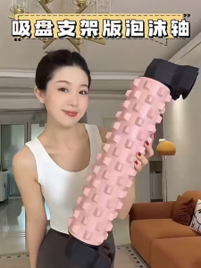 WE 4311 = 泡沫滚轴瑜伽健身器 Foam Roller Yoga Fitness Machine ☞ 52*17.5cm Ready stock in Malaysia