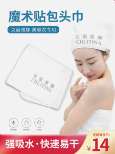 Kliruqin Hair Drying Towel Scarf Beauty Salon Specialized Shampoo Towel Head Wrap Gift for Women Cotton Cleaning Beauty