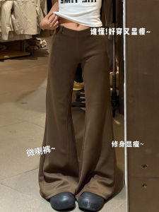 American Style Coffee Color Bell Bottom Pants Womens Casual Sports High Waist Wide Leg Pants Autumn New Arrival Slimming