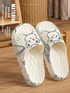 TZLDN | Anti-Slip Deodorizing Slipper