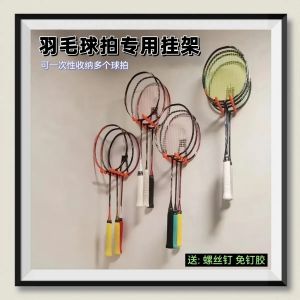 Khung Treo Vợt Cầu Lông Không Cần Khoan Kệ Đựng Vợt Cầu Lông Gắn Tường Đồ Dùng Thể Thao Cho Phòng Tập Cầu Lông Tại Nhà