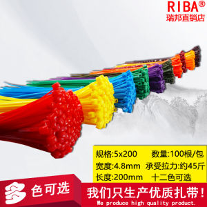 สายรัดไนลอนหลากสี 5200 แบบปกติ ขนาด 48 มม พร้อมหัวล็อค สายคล้อง ตัว โปรโมชั่น อุปกรณ์สำนักงาน สายรัดเคเบิล